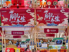 -杭州大厦LSE城市生活超市(杭州大厦店)