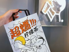 -喜茶(中山利和新地店)