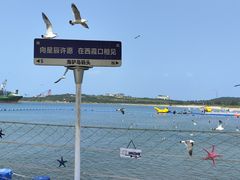 -海驴岛(荣成市)