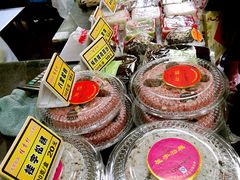 黑芝麻大方糕-稻香村(观前街店)