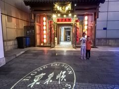 -东来顺饭庄(西直门店)