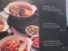 -炳胜私厨(中达旗舰店)