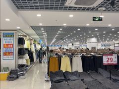 -辽西小商品批发市场(安达街店)