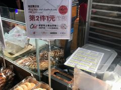 -Olé精品超市(苏州中心店)