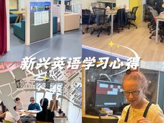 -EF教育成人英语(武林中心)