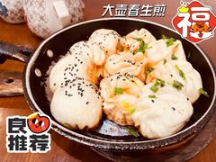 -大壶春生煎(四川中路店)