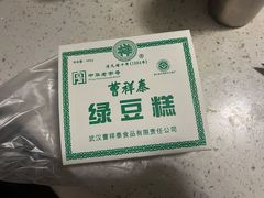 -曹祥泰(解放路店)