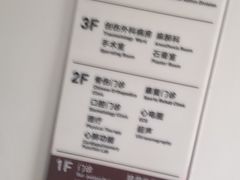 -国家体育总局运动医学研究所体育医院