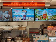 -DQ·蛋糕·冰淇淋(合生汇店)