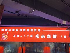 -有位虾匠·胶东土菜小馆(市北店)