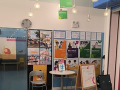 -英孚教育青少儿(宝龙中心)