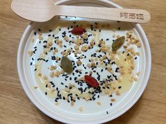 酸奶-阿西娅·西北妈妈拿手菜·清真(西站店)