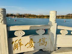 -云龙湖旅游景区