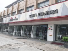 -车艺尚上海龙膜隐形车衣汽车贴膜旗舰店