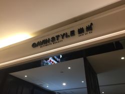 点击看大图 1 (1)-崇尚GAVIN STYLE