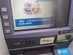 -上海银行(营口路支行)