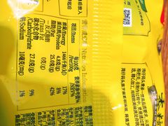 -盒马鲜生(杭州运河上街店)