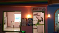 -DoDo梦想城(泉舜购物中心店)