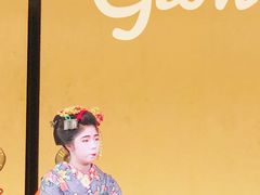 -弥荣会馆日本传统艺能表演