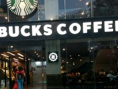 门面-星巴克(广州淘金路店)