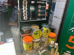 -黎恩凉茶·果汁(广卫路店)