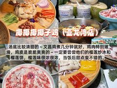 -亚龙湾站