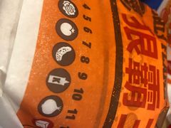 -汉堡王(大连柏威年餐厅店)