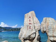 -大梅沙海滨公园