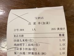 -临家闽南菜(宝洲路店)