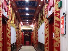 -弘医堂中医院
