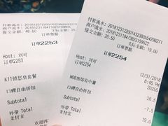 账单-汉堡王(砂之船奥莱店)