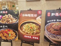 -庐州太太(鼓楼店)