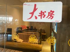 -东海森林温泉度假酒店