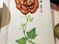 -北京全聚德(王府井店)