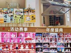 -艺年级儿童语言艺术中心(冉家坝爱融荟城店)