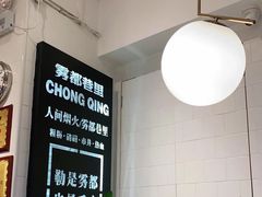 -雾都渣渣火锅(南城智汇城店)