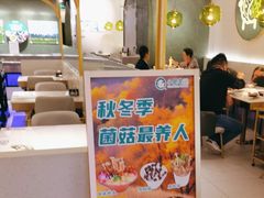 -小肥羊·牛羊肉火锅(万达广场店)