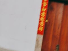 -酸喜·三度酸·贵州味