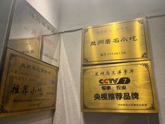 -马三洋芋片(簋街店)