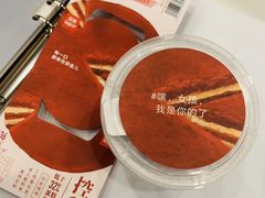 -乐纯(苹果社区店)