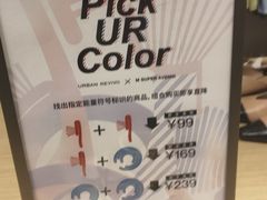 -URBAN REVIVO(佛山南海万达广场店)