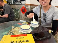 -民信老铺(华盖路店)