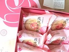 -好利来(梅江永旺店)