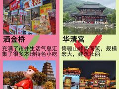 -秦始皇帝陵博物院(兵马俑)
