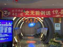 -陆琴脚艺·足浴·SPA(夫子庙店)