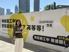 -天河城购物中心