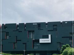 -广东省博物馆