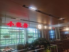 -凤凰汇购物中心