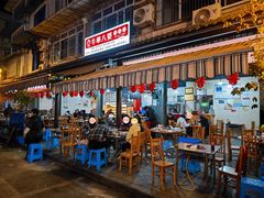 -牛华八婆麻辣烫(起源店)
