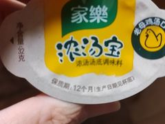 -南京大牌档(龙江新城市广场店)